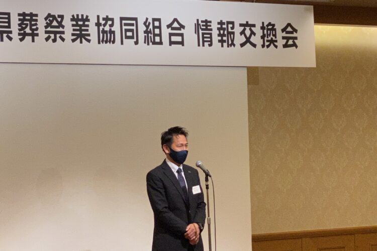 令和4年度　福岡県葬祭業協同組合　情報交換会を開催しました。